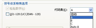 BarTender中如何批量制作條碼而且能設(shè)置其大小不變？