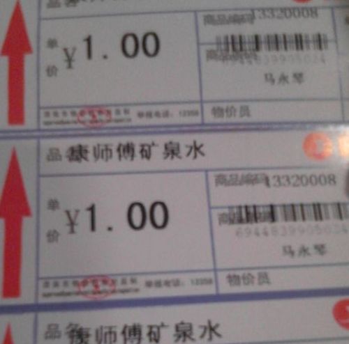 白云區TSC打印機244打印價簽時，幾張后內容開始上移，怎么解決？