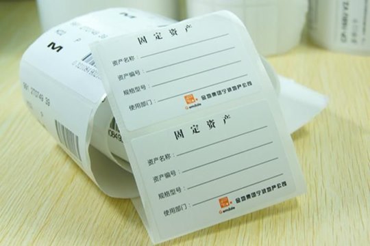 TSC條碼打印機(jī)官網(wǎng)_tsc固定資產(chǎn)標(biāo)簽